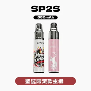 SP2S-max-ALPHA主機